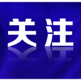 芙蓉国评论·资新评｜国家版减肥指南既“新潮”又“心暖 ”
