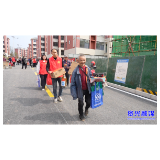 “福兴有爱·志愿有我” 志愿服务活动走进安置点