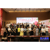 我市举办“岐黄臻爱 芳华自在”主题活动