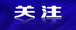 资兴：“戴帽工程”，“摩电”车辆交通违法“曝光台”（03期）