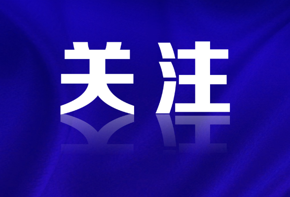 芙蓉国评论·资新评| 零工经济“小驿站”托起就业“大民生”