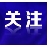 气温升高！防溺水安全知识学起来！