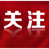 资兴交警：强降雨天气出行小贴示