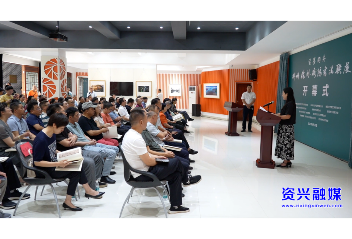 郴州株洲衡阳书法艺术联展走进东江湖摄影艺术馆 