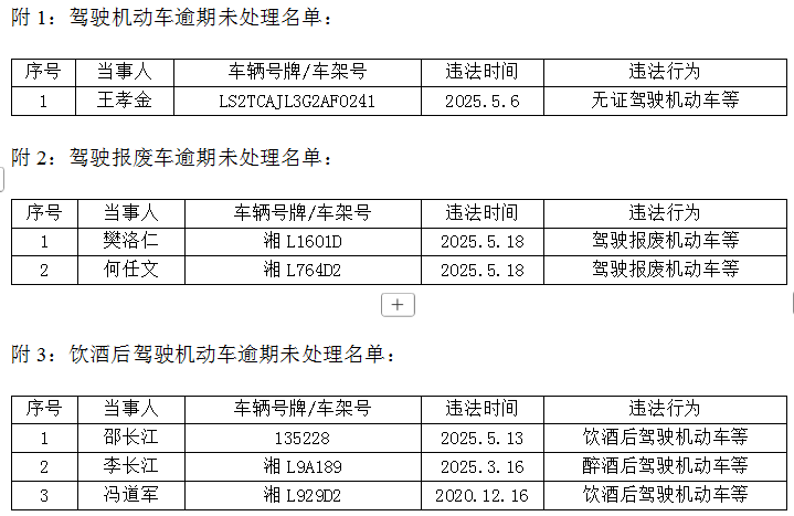QQ浏览器截图20250626102951.png