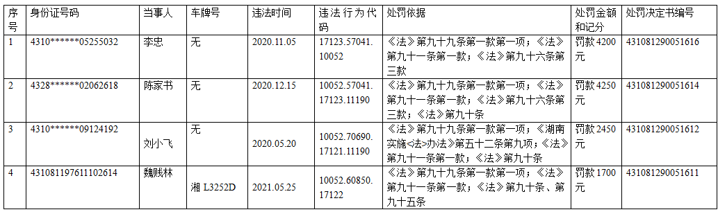 QQ瀏覽器截圖20250626102815.png QQ瀏覽器截圖20250626102815.png