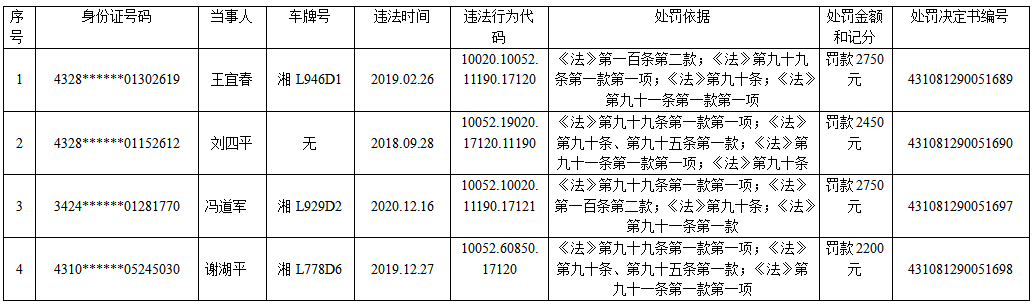 QQ浏览器截图20250703180844.png
