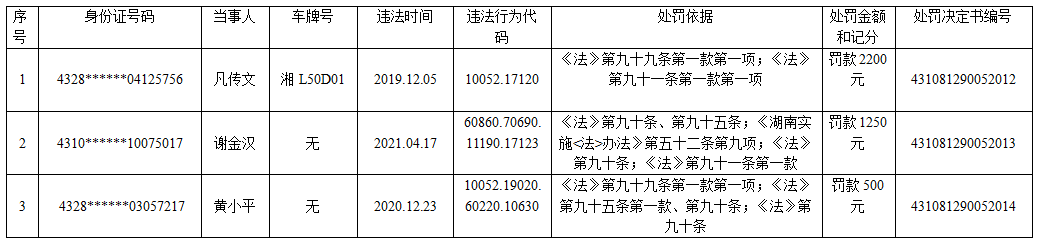 QQ浏览器截图20250815101625.png