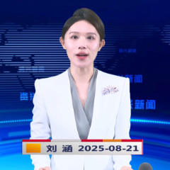 《资兴新闻》20250821