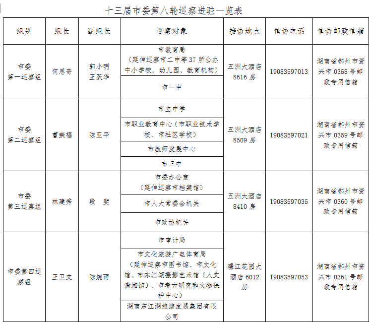 QQ浏览器截图20250918145425.png
