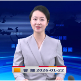 《资兴新闻》20260122