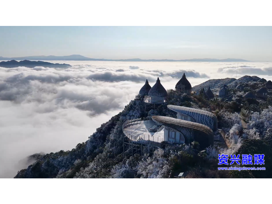 回龙山景区：雾凇云海至 游客入画来