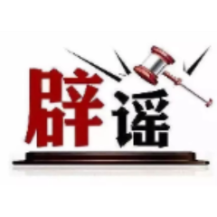 关于厄尔尼诺的三个认识误区(2026·10·12)