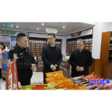 我市开展“年关守护”行动   全力护航市民平安过节