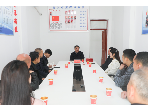 凝聚新媒体力量 讲好资兴故事 为高质量发展注入新动能