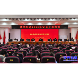 唐洞街道举办村（社区）定员干部培训班