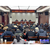 我市部署2026年粮食生产工作 