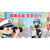 资兴：“戴帽工程”，“摩电”车辆交通违法“曝光台”（2026年第4期）