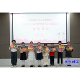 市三完小：书香润校园 阅读致远方