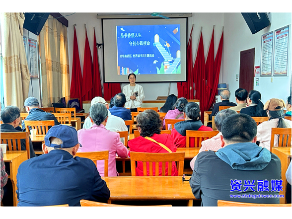 唐洞街道兴华路社区：开展读书活动 打造书香社区