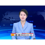 《资兴新闻》20260430