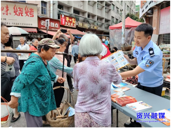 兴宁镇开展“6·26”国际禁毒日主题宣传进集市活动