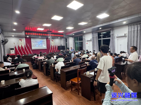 长沙—资兴摄影家联合采风活动在黄草镇举行