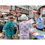 兴宁镇开展“6·26”国际禁毒日主题宣传进集市活动