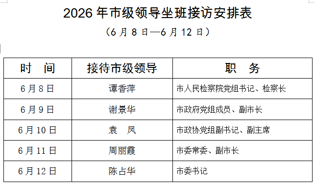 QQ浏览器截图20260605144340.png