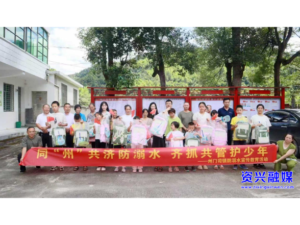 州门司镇春牛村：党建领航护苗成长 红色研学点亮暑期