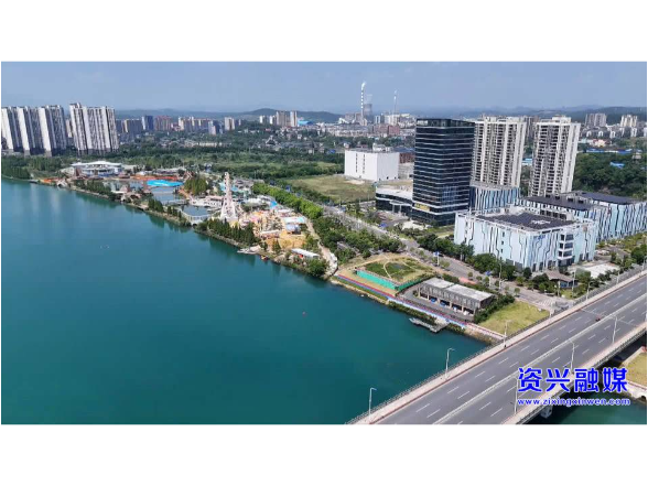 聚焦党代会｜栉风沐雨五载路 奋楫扬帆启新程 ③ 绿韵·共融——资兴生态文明的“质”与“美”