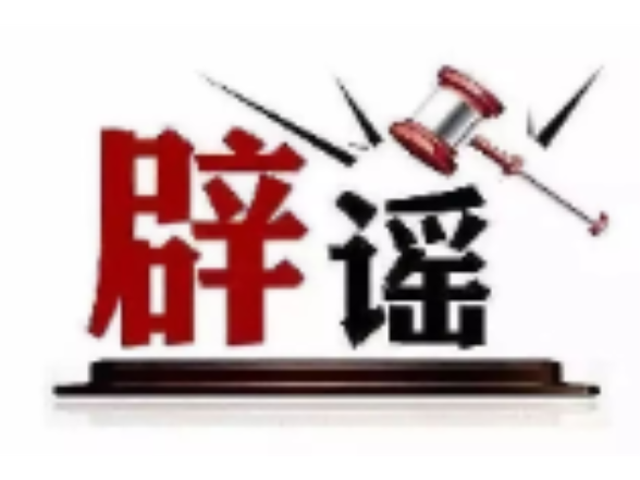 这些危险信号可能预示泥石流来袭（2026·08·27）