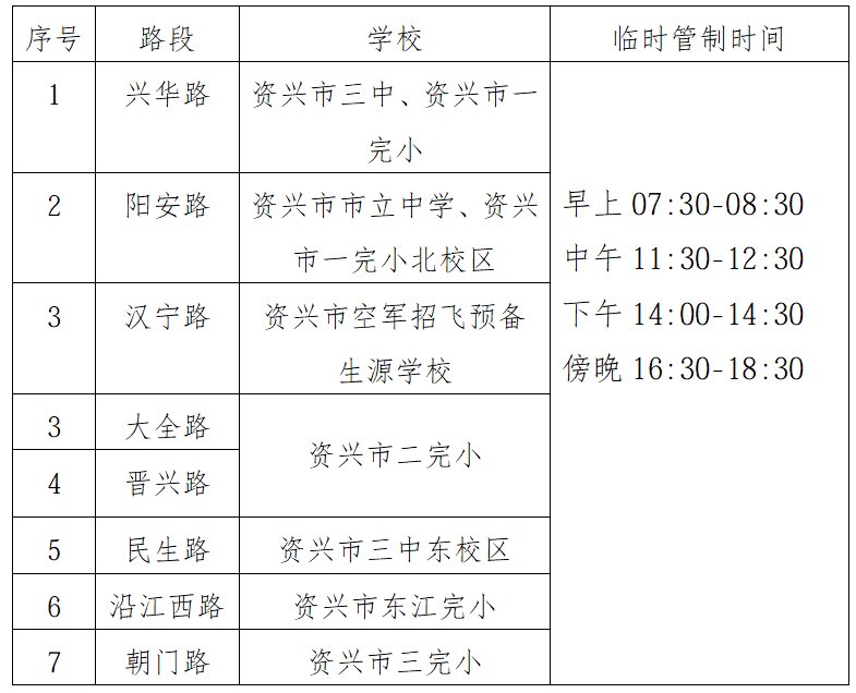 QQ浏览器截图20260830180655.png QQ浏览器截图20260830180655.png