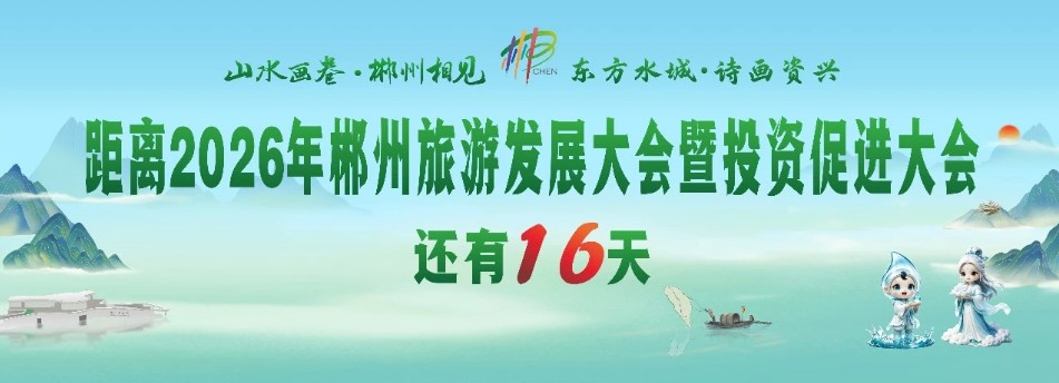 QQ浏览器截图20260830160414.jpg