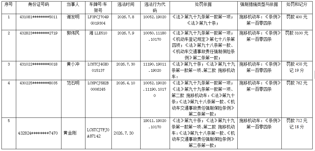 QQ浏览器截图20260924163933.png QQ浏览器截图20260924163933.png