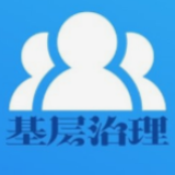 【湖南日报】线上全联通 线下全联系 资兴疏通基层治理毛细血管