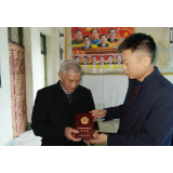 三都镇：为“最可爱的人”颁发抗美援朝纪念章