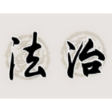 资兴：多举措开展青少年法治宣传教育