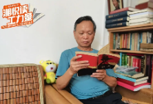 湘悦读·工力量 | 李宙南向您荐读《红岩》