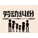 资兴人社局：“流动仲裁庭”精准助力脱贫攻坚