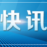 市自然资源局：全方位深入开展国土空间规划调研