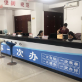 开展专项督查活动，推进资兴改革落实