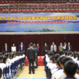 资兴市青少年网络素养教育基地授牌成立
