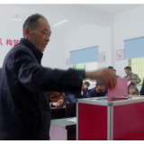 【湖南日报】资兴市 吹响村（社区）换届“监督哨”