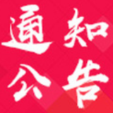 资兴市兴宁镇公开招考社区专职工作者工作简章