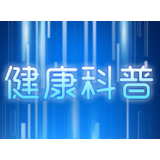 肺结核的易感人群