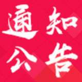 资兴市第十七届人民代表大会常务委员会公告（第25号）