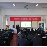 资兴：新型农业经营主体负责人忙“充电”