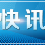 汤溪镇：全面梳理政务服务平台