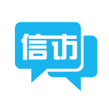 市信访局：做好涉贫信访舆情工作 助推脱贫攻坚